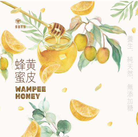 黃皮蜂蜜 澳門