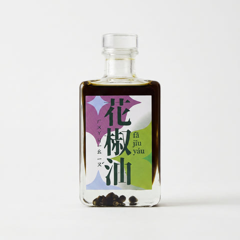 花椒油